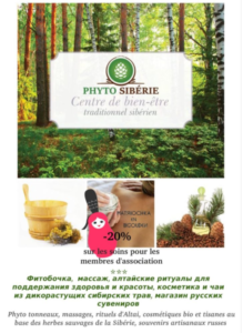 Phyto Siberie - Promo